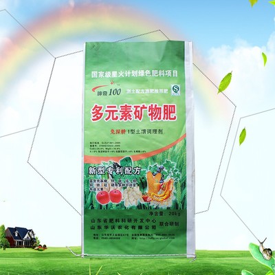 【華沃】新型配方多元素礦物肥 免深耕 I型土壤調(diào)理劑 噴施肥 山東沖施肥 沖施肥廠家 沖施肥 沖施肥價格圖片_高清圖_細節(jié)圖