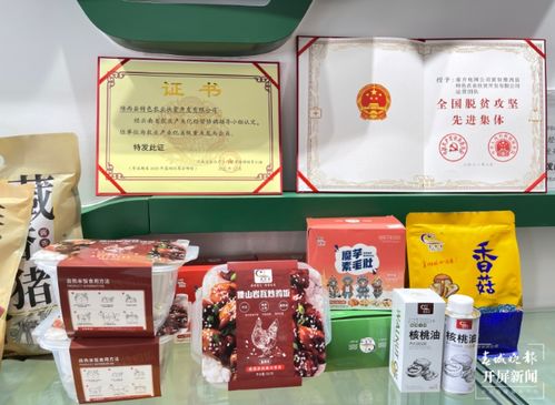 維西縣特色農業扶貧開發 產品深加工,增收有新路